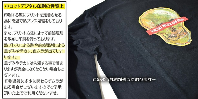 ジャスト KEEP CALM AND SURF ON 半袖Tシャツ