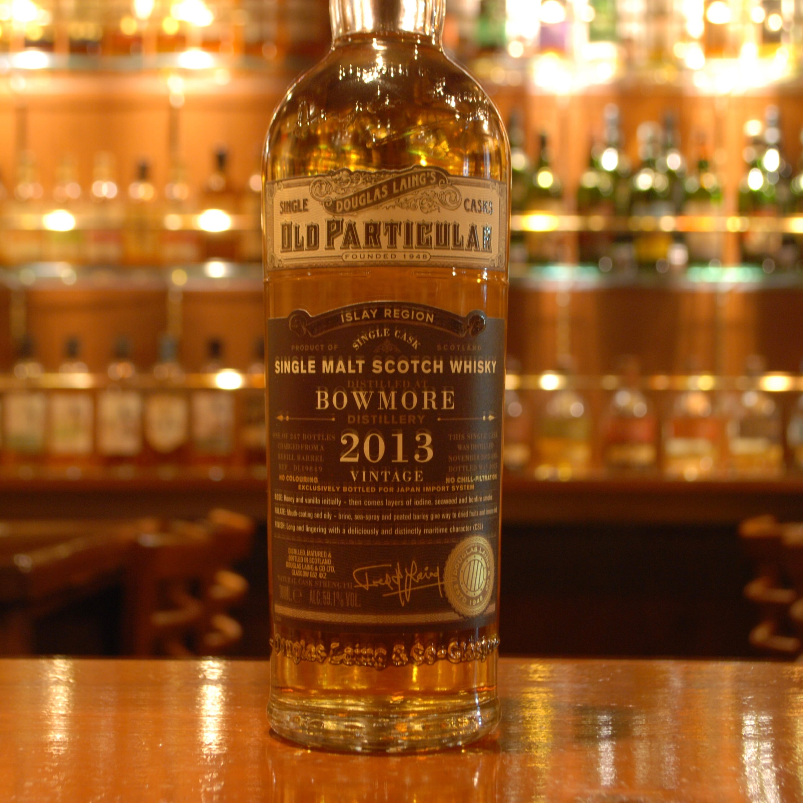 リンクウッド 9年 2010-2020 ミュージシェンヌ エイコーン 58.2