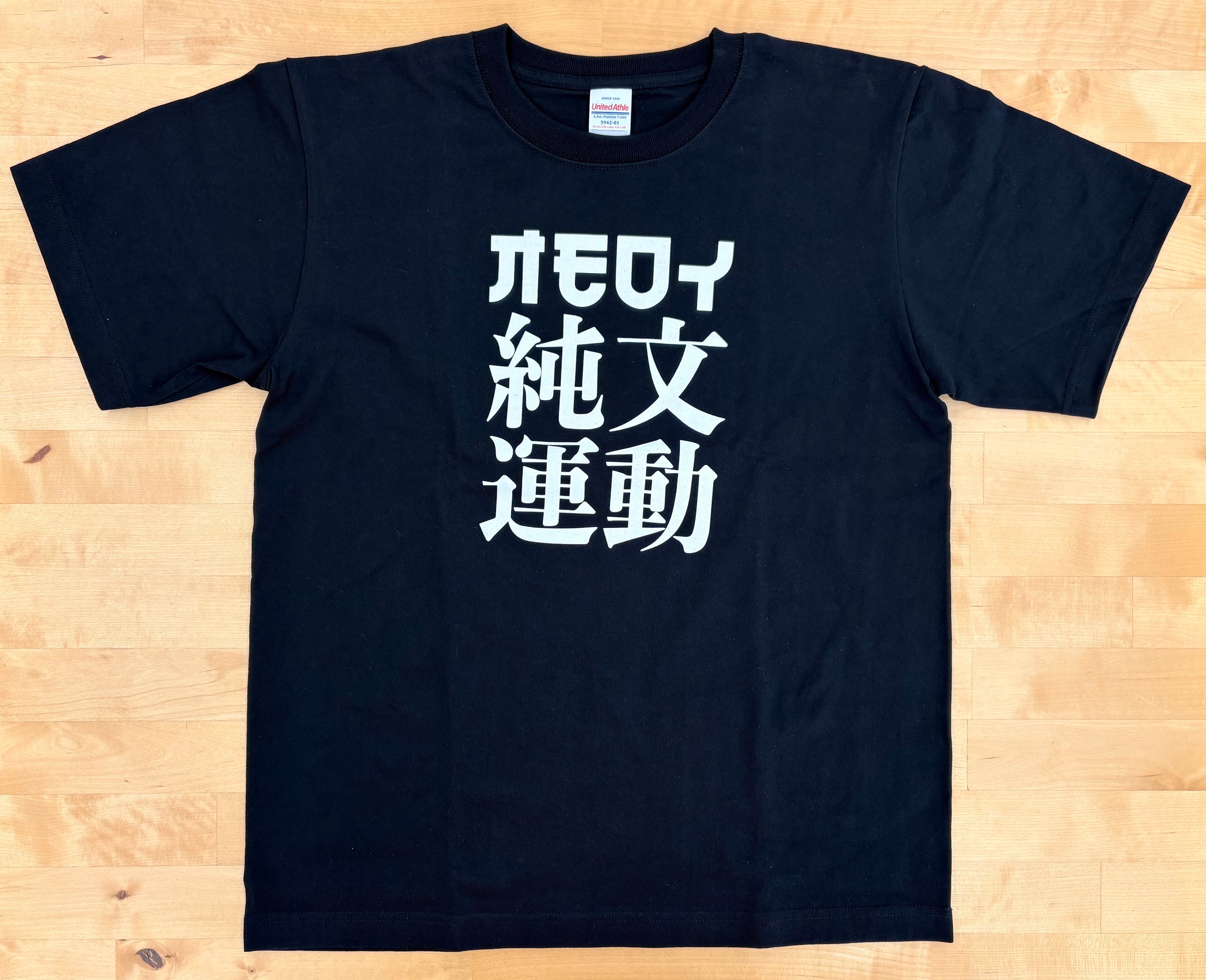 就労継続支援B型BaseCamp