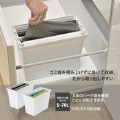 トトノ 引き出し用 ゴミ袋ストッカーR
