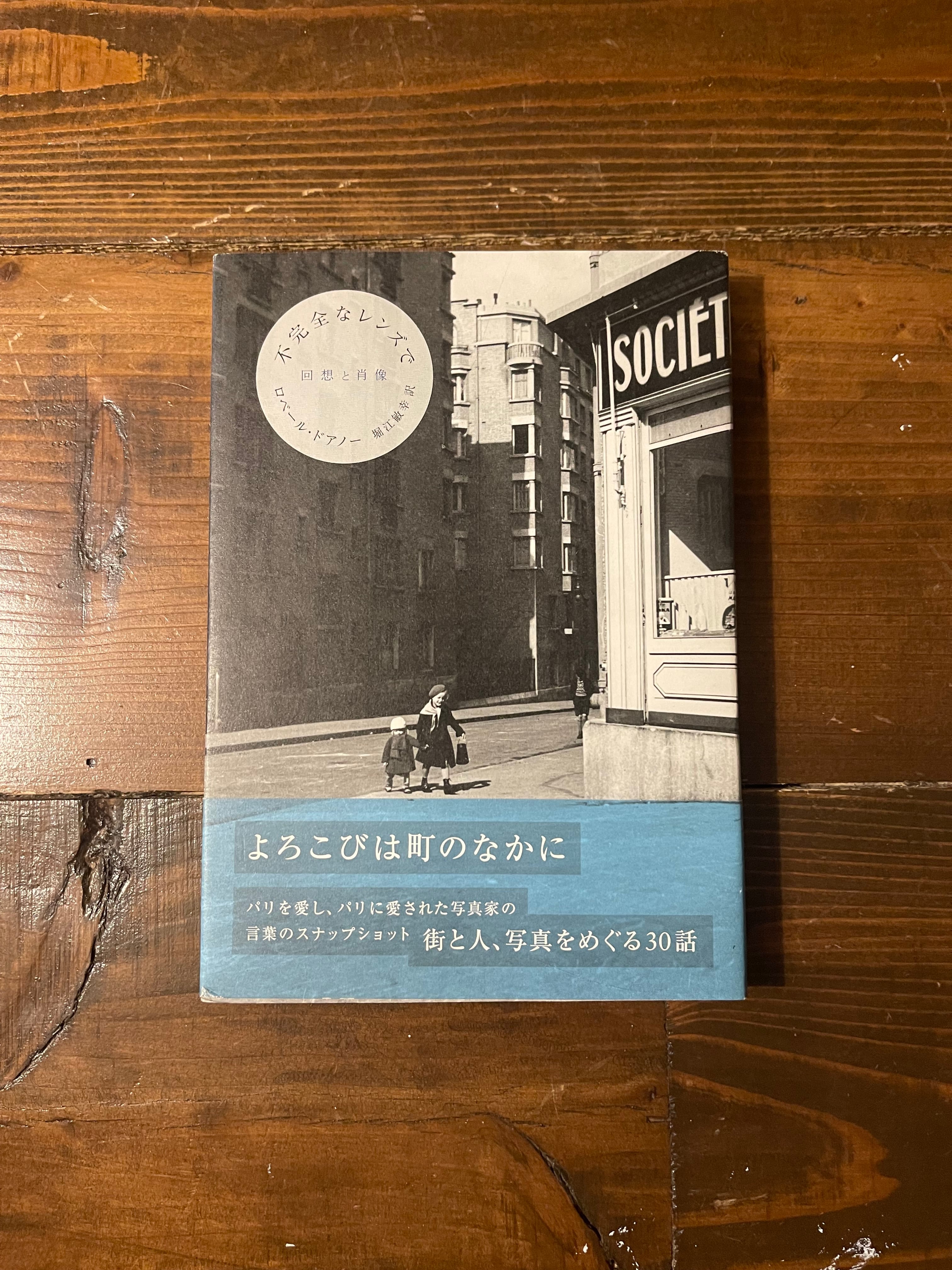 洋書 MARC JACOBS BRIDGET FOLEY ASSOULINE 81jI+0UUtKL._AC_UF1000,