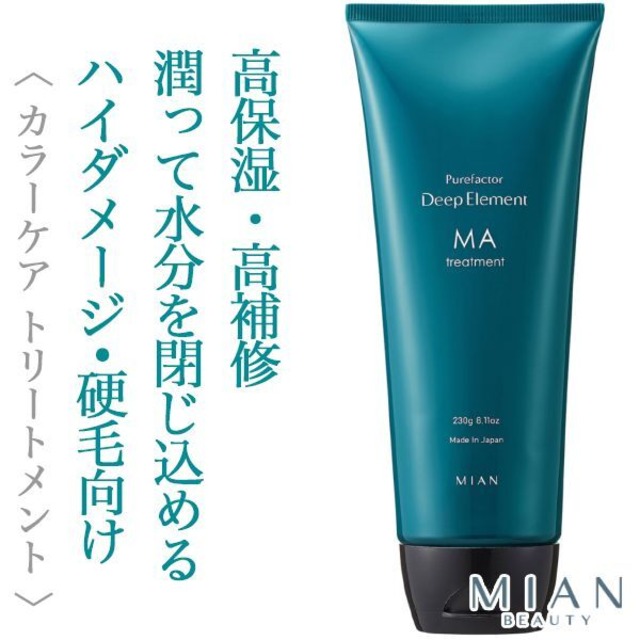 ミアンビューティー ピュアファクター ディープエレメント MA トリートメント 230g--