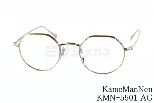 KameManNen メガネ KMN-5501 AG クラウンパント クラシカル カメマンネン 鯖江 日本製 正規品