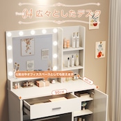 Tiktop【1000円クーポン付き】 ドレッサー おしゃれ コンパクト 3色LEDライト付き シンプルモダンドレッサー(スツール付き)女優ミラー 化粧台 鏡台 最新型【T01】