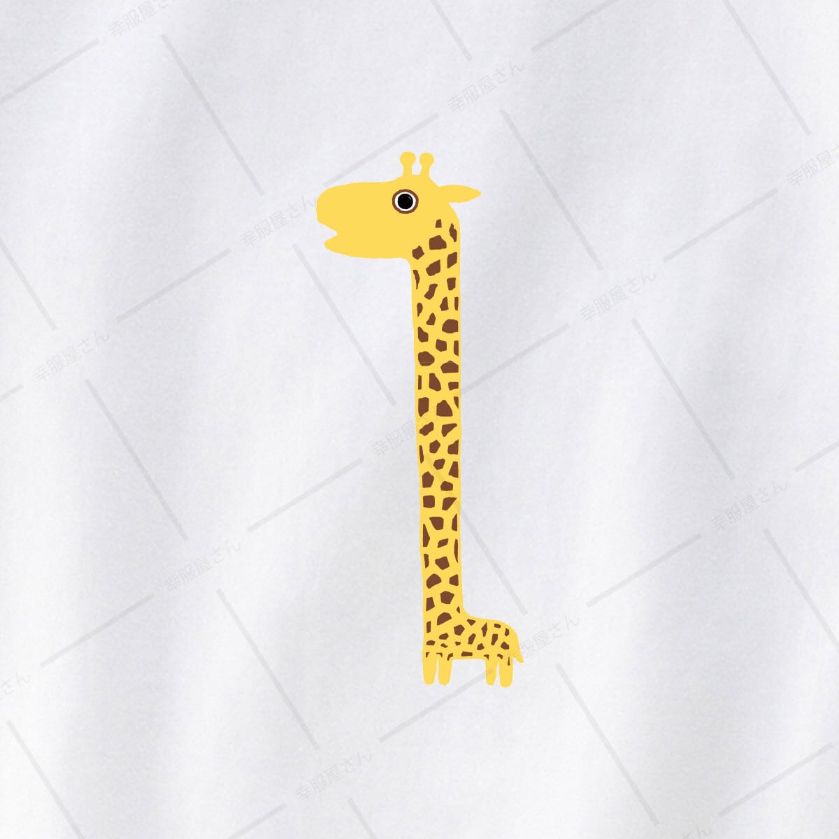 首長 きりん Tシャツ am25 手描き アニマルTシャツ