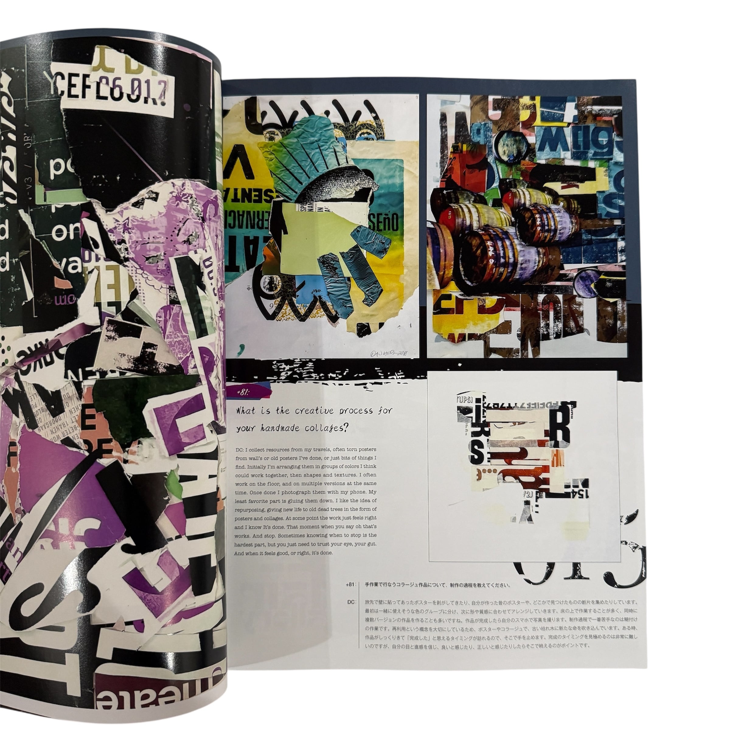 雑誌】+81(PLUS EIGHTY ONE) vol.90: The Evolution of Graphics from