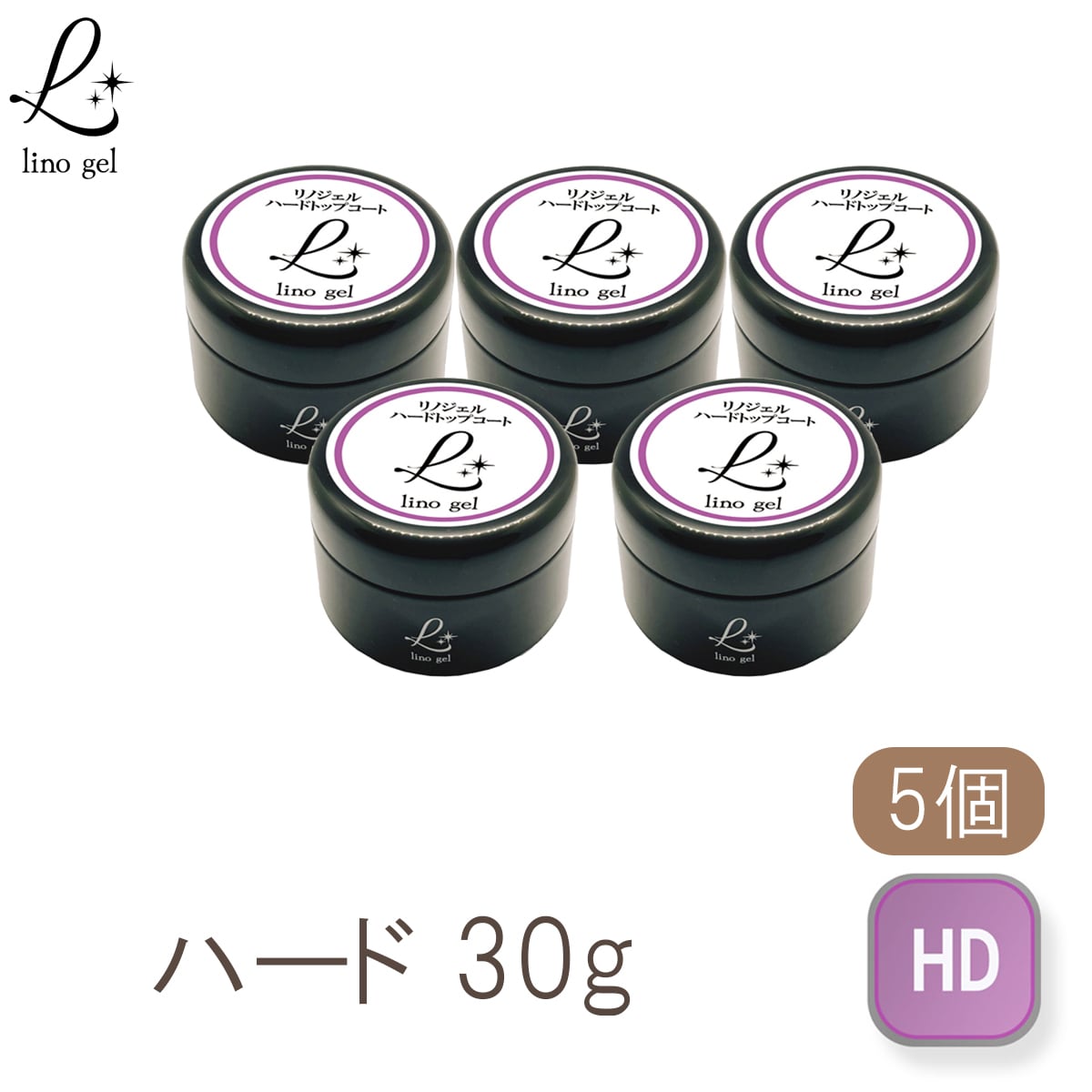 ハードジェル ハードトップジェル ハードトップコート ジェルネイル