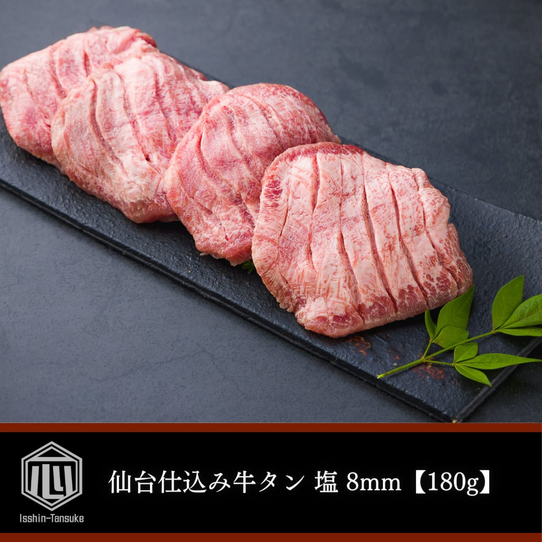 牛たん様専用 エース牛タン皮細切れジャーキー300g✖︎30 エース様専用