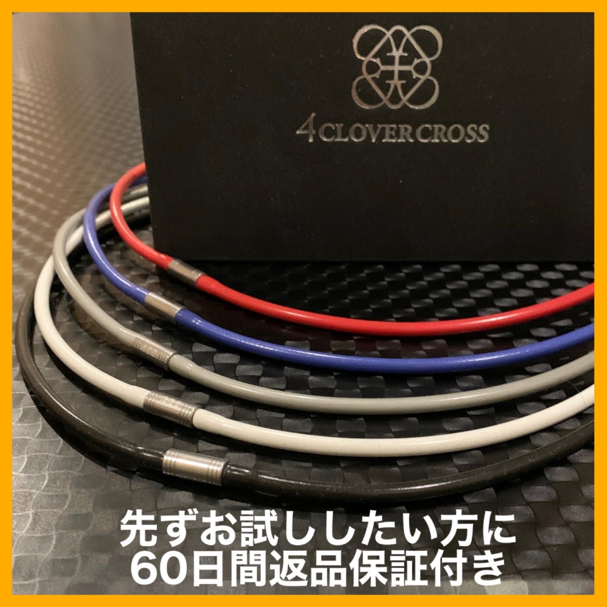 ♦️期間限定価格 SSRモデル 【ネックレス・アンクレット】【60日間