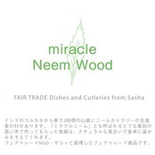 【フェアトレード】neem カーブプレート