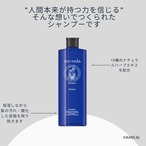 マヘンディシャンプーＨ　500ｍｌ｜エコヴェーダ