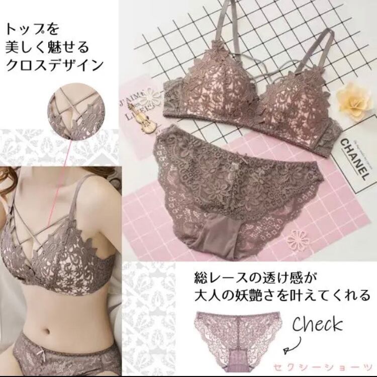 ☆ショーツセット☆ 新品未使用 総レース ノンワイヤー ブラジャー
