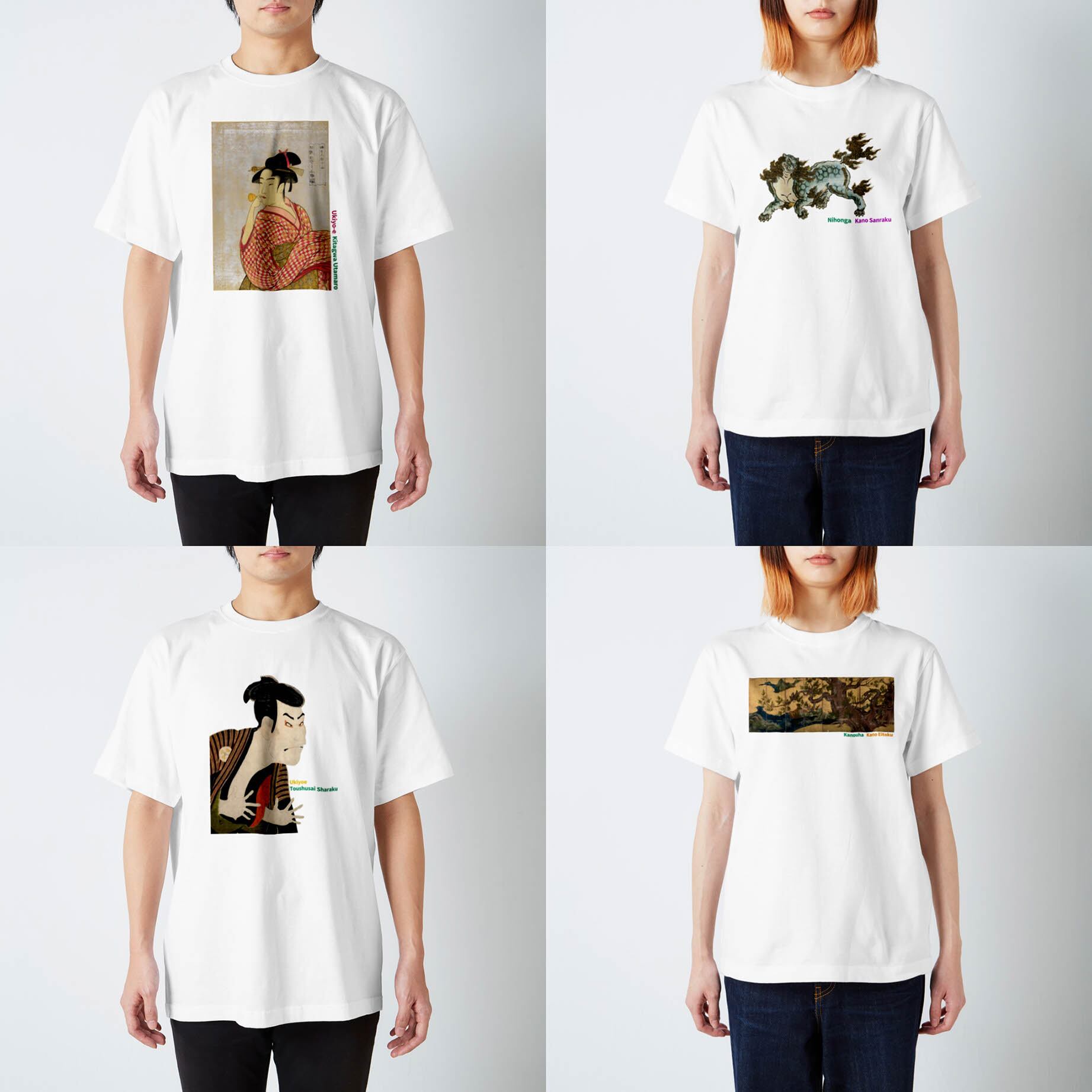Tシャツ 狩野永徳 東洲斎写楽 Orijinal【世界の名画】 服 シャツ