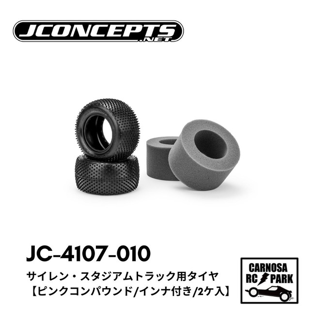 【JCONCEPTS ジェイコンセプト】サイレン・スタジアムトラック用タイヤ【ピンクコンパウンド/インナ付き/2ケ入】[JC-4107-010]