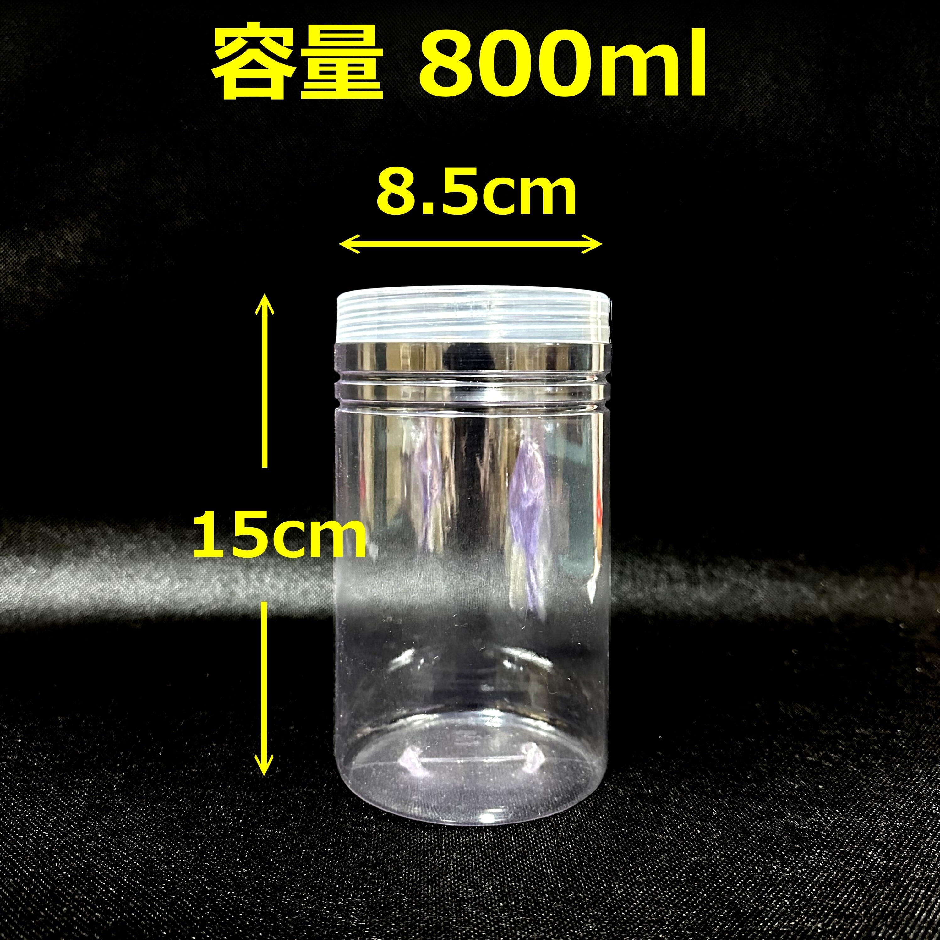 飼育ケース ブローボトル 800 800ml (800cc) 新品 1個 カブクワ飼育に