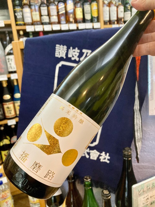 兵庫県【富久錦酒造】『富久錦』を代表する定番酒☆『富久錦 純米吟醸 〈播磨路〉720ml』