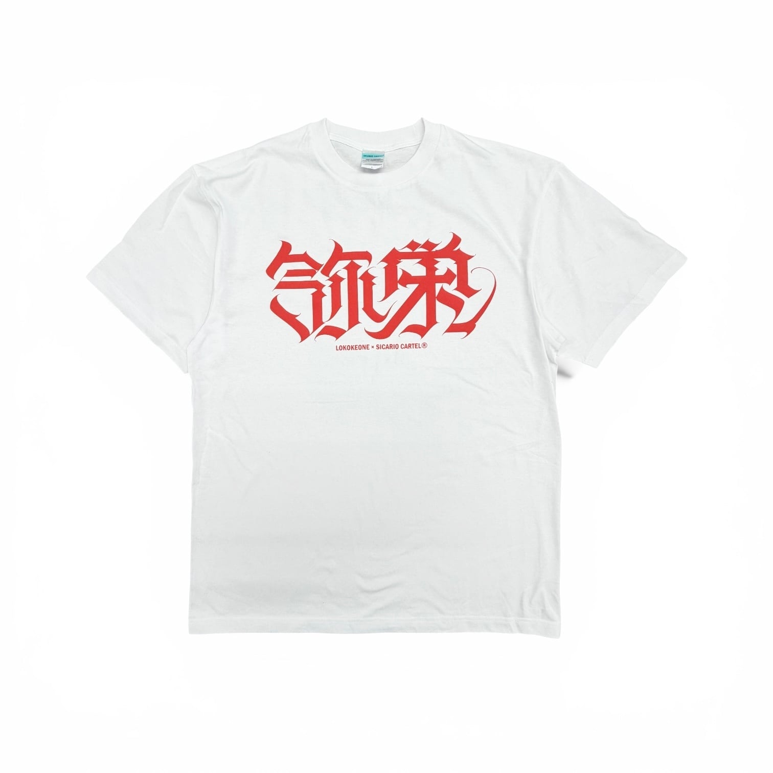 TEE | SICARIO CARTEL