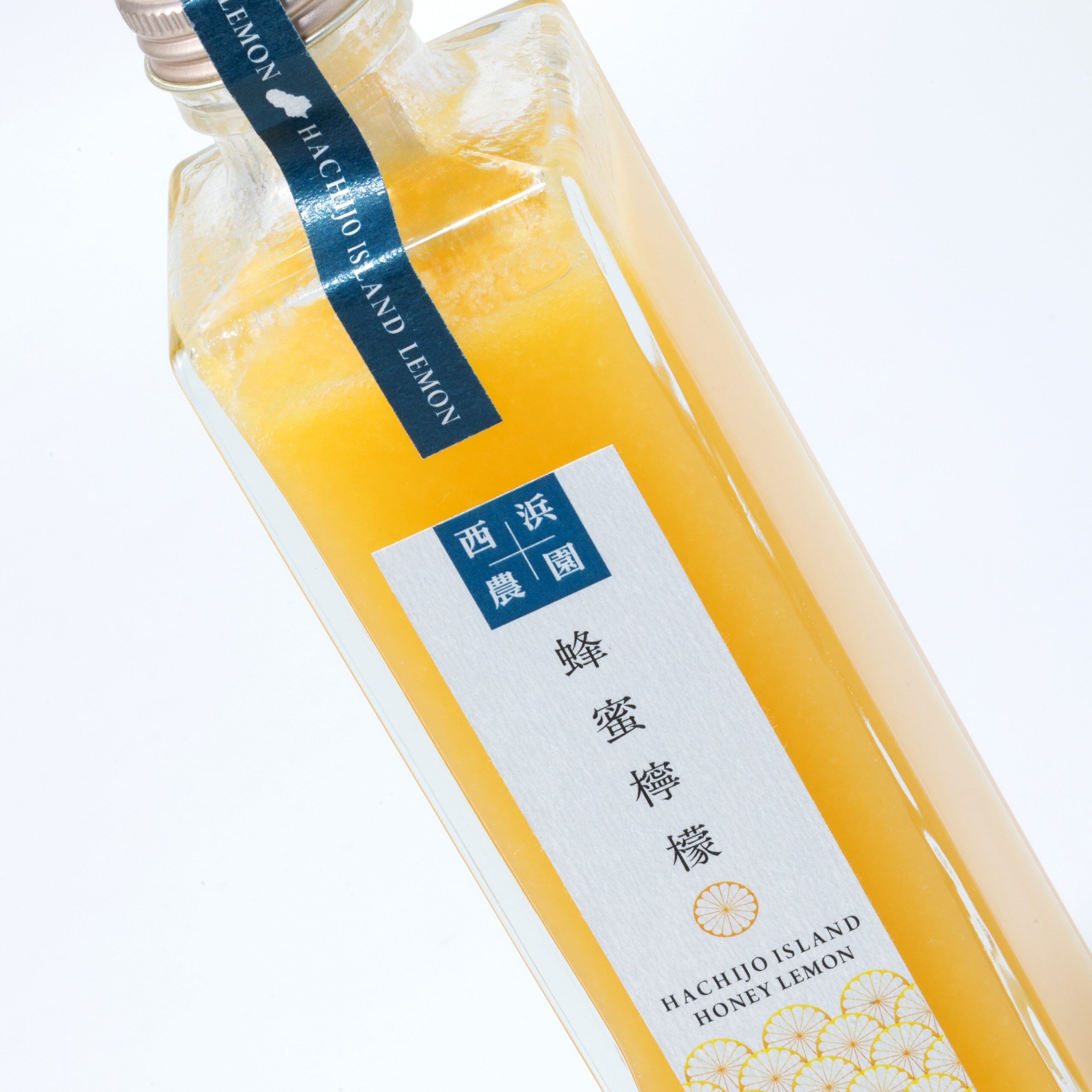 西浜農園 蜂蜜檸檬シロップ 400g | hachijo 8