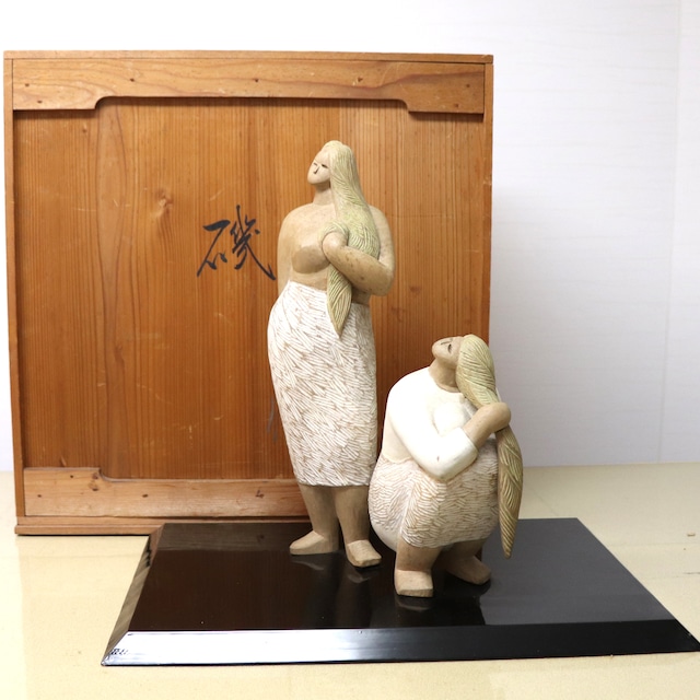 石崎あい・『磯』・第13回現代人形美術展・人形・置物・No.221126-28・梱包サイズ140
