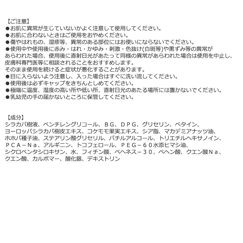 濃密 化粧水 KOIVE コイヴ リッチモイスチャライジングトナー 150ml