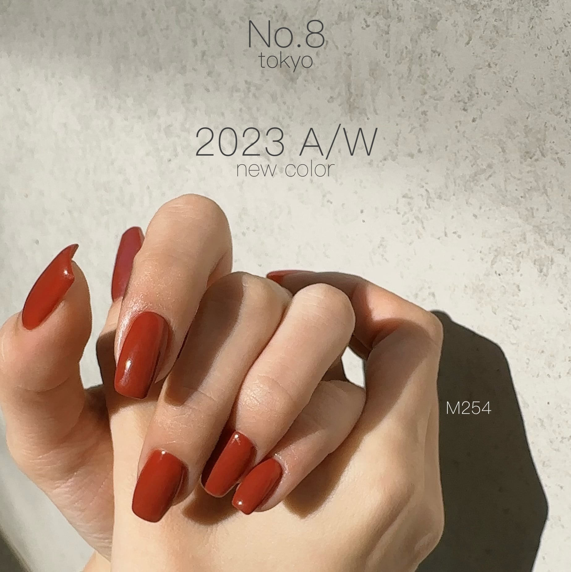 No.8 tokyo アートインク 全色11色セット No.8 tokyo アートインク 全