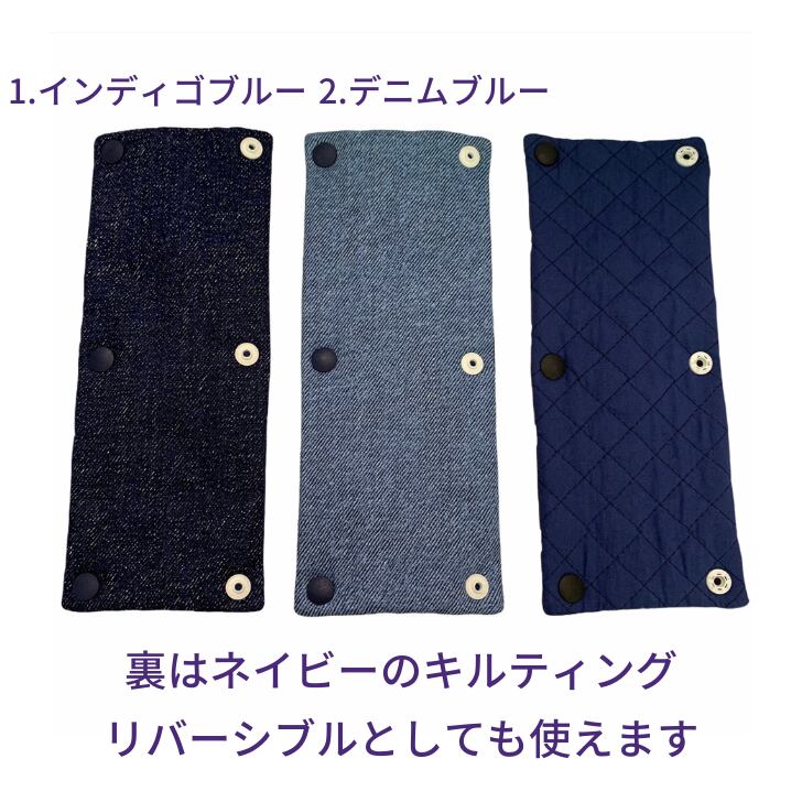 水筒肩紐カバー　デニム　ヒッコリー 水筒肩紐カバー 水筒 紐カバー 水筒 肩 紐 カバー 1000円