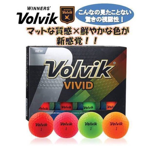 限定SALE【Volvikボルビック】VIVIDビビッド マットカラーゴルフボール！マットな質感と鮮やかな発色で視認性抜群！