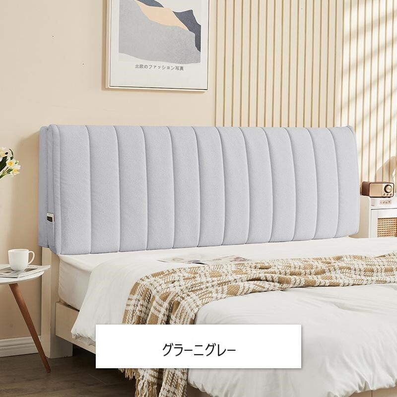 ヘッドボード シンプル デザイン クイーンサイズ ベット 155cm 160cm