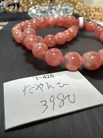 ブラジル産 ピンクトルマリンブレスレット約10ミリ y1074 | Pay ID 