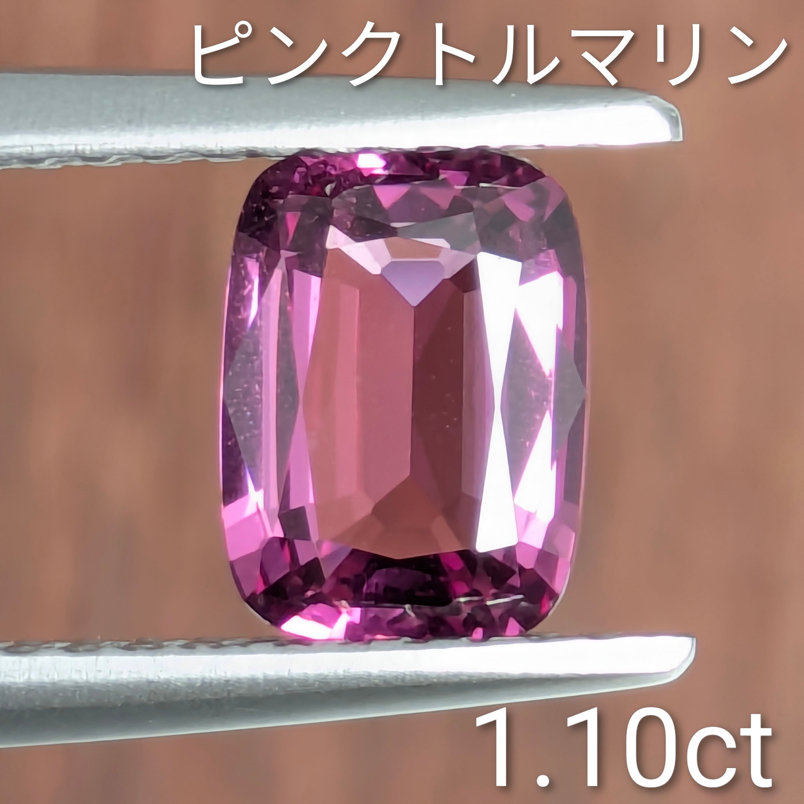 天然石　粒　インテリア　ピンク　サゲニティック　置物　シャトヤンシー　一点もの Gem's Subculture