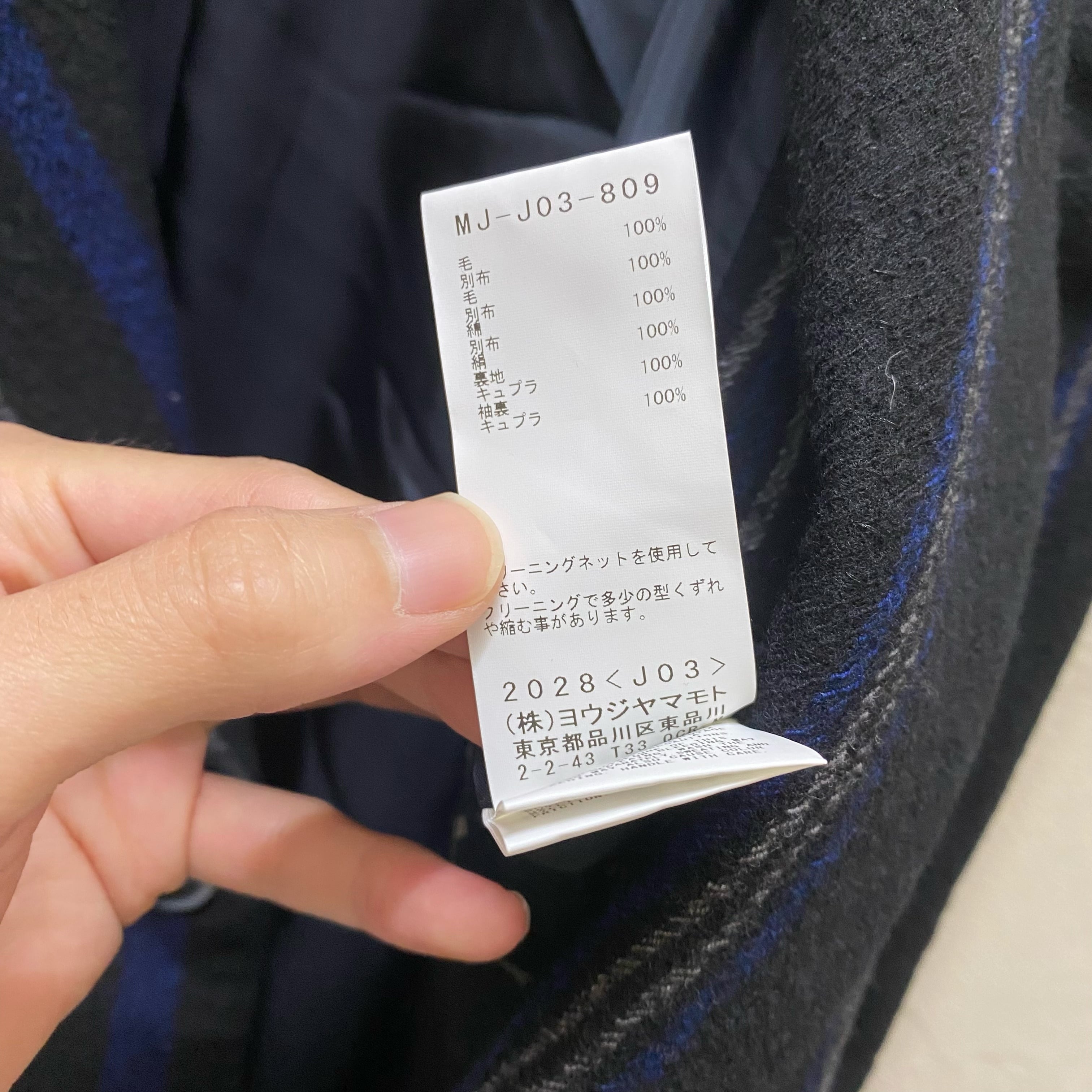 Yohji Yamamoto Y's for men ヨウジヤマモト ワイズフォーメン Yohji Yamamoto Y's for men ヨウジヤマモト ワイズフォーメン