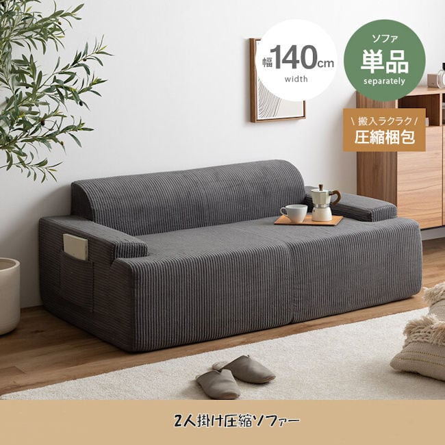 18段階フリーロックリクライニング式マイクロファイバー3Way座椅