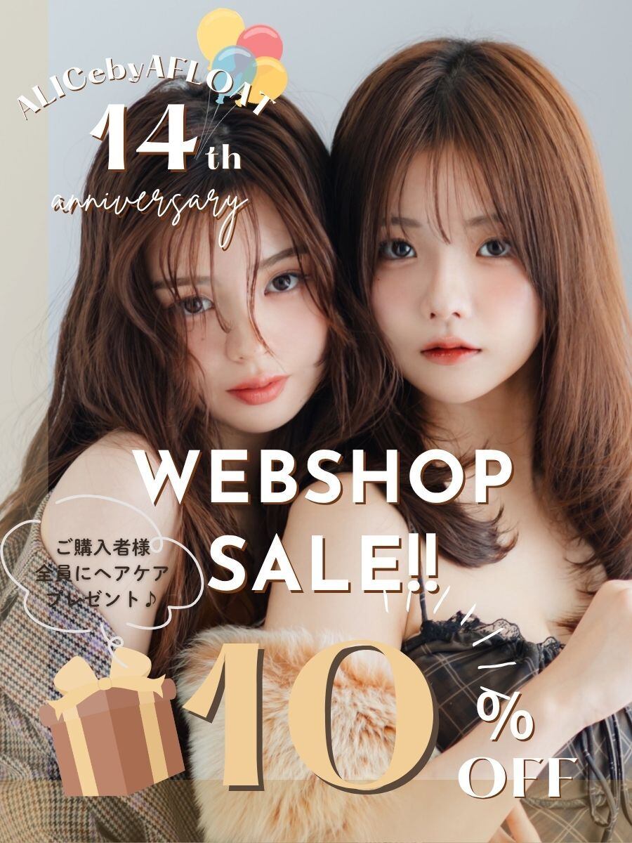 トリートメント alice トリートメント alice トリートメント alice トリートメント alice Alice