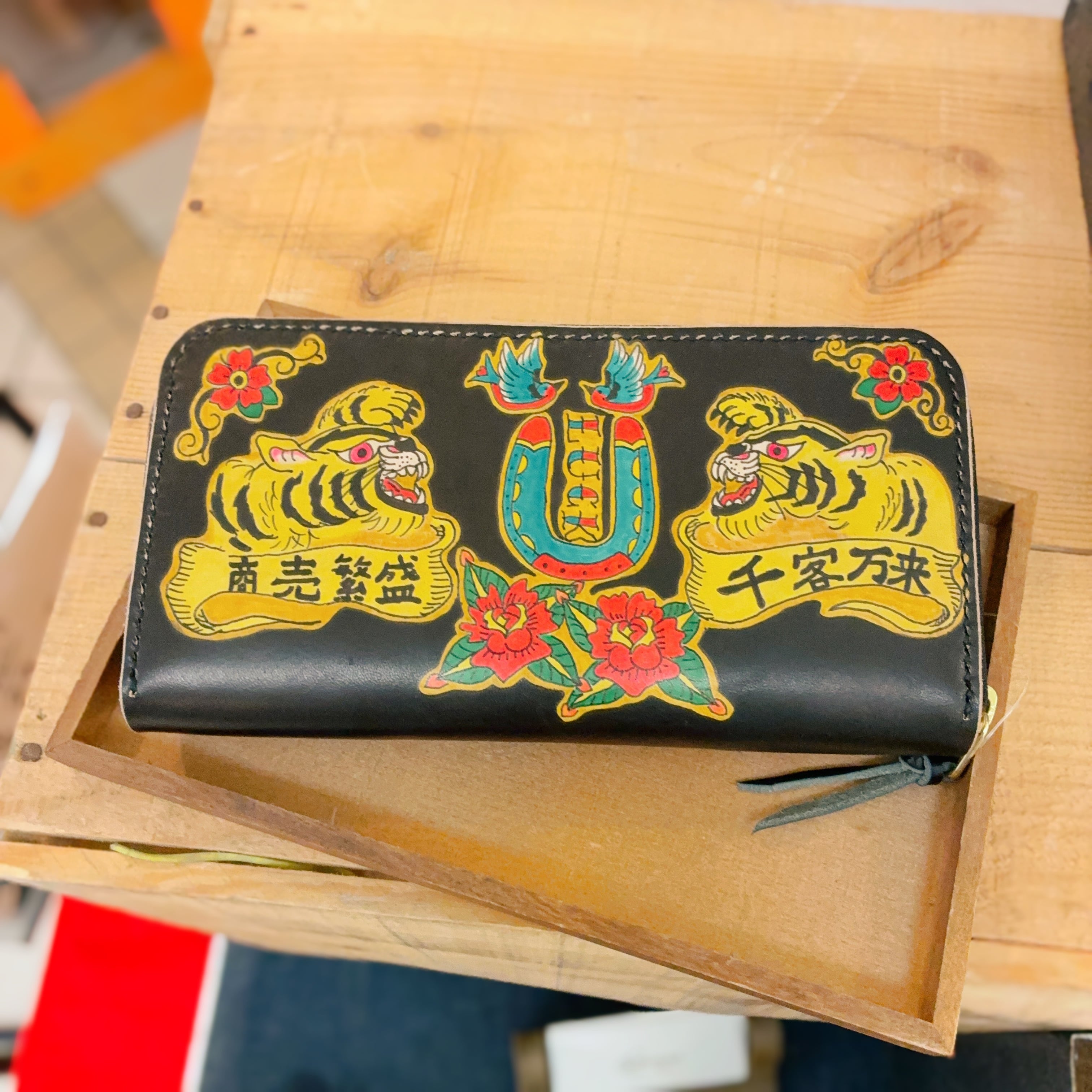 一点限り》千客万来 商売繁盛 虎 アメトラタトゥー 手染めブラック 黒