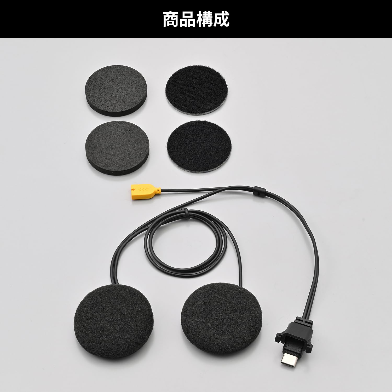 デイトナ(Daytona) バイク インカム DT-02用 補修品 スピーカー 24657
