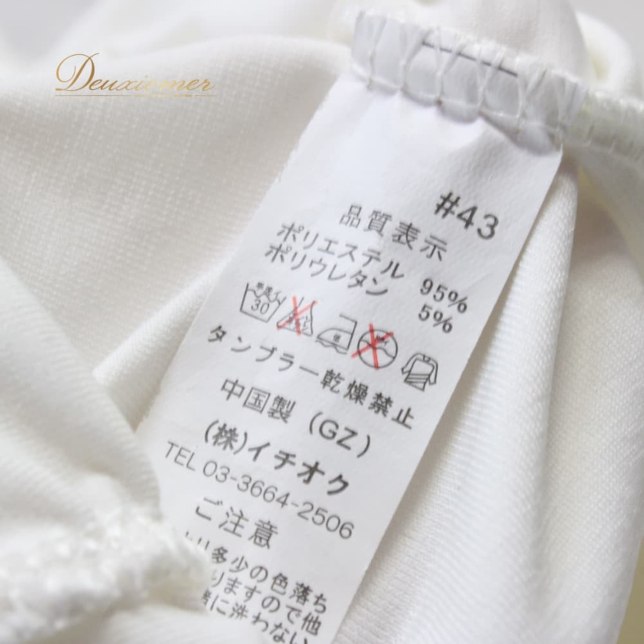 社交ダンス 衣装 ICHIOKU イチオク トップス カットソー レッスンウェア ホワイト系 レース リボン 花柄 薔薇 バラ 練習用 スタンダード 練習着 フェミニンきれいめ 上品 気品 エレガント かわいい 大人っぽい 華やか 発表会 演奏会 パーティー お呼ばれ レディース レッスントップス 服 社交ダンスレッスン 練習着トップス スタンダード用 ブラウス風 伸縮性あり レーストップス 薔薇柄 花柄トップス バラ柄 ホワイト×レース 上品デザイン フェミニンコーデ 大人かわいい きれいめコーデ