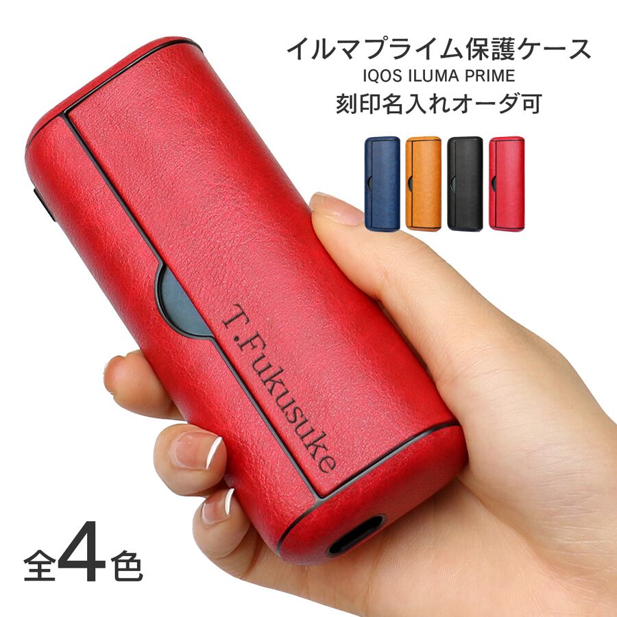 新品未開封】 IQOS イルマ i プライム アニバーサリーモデル  