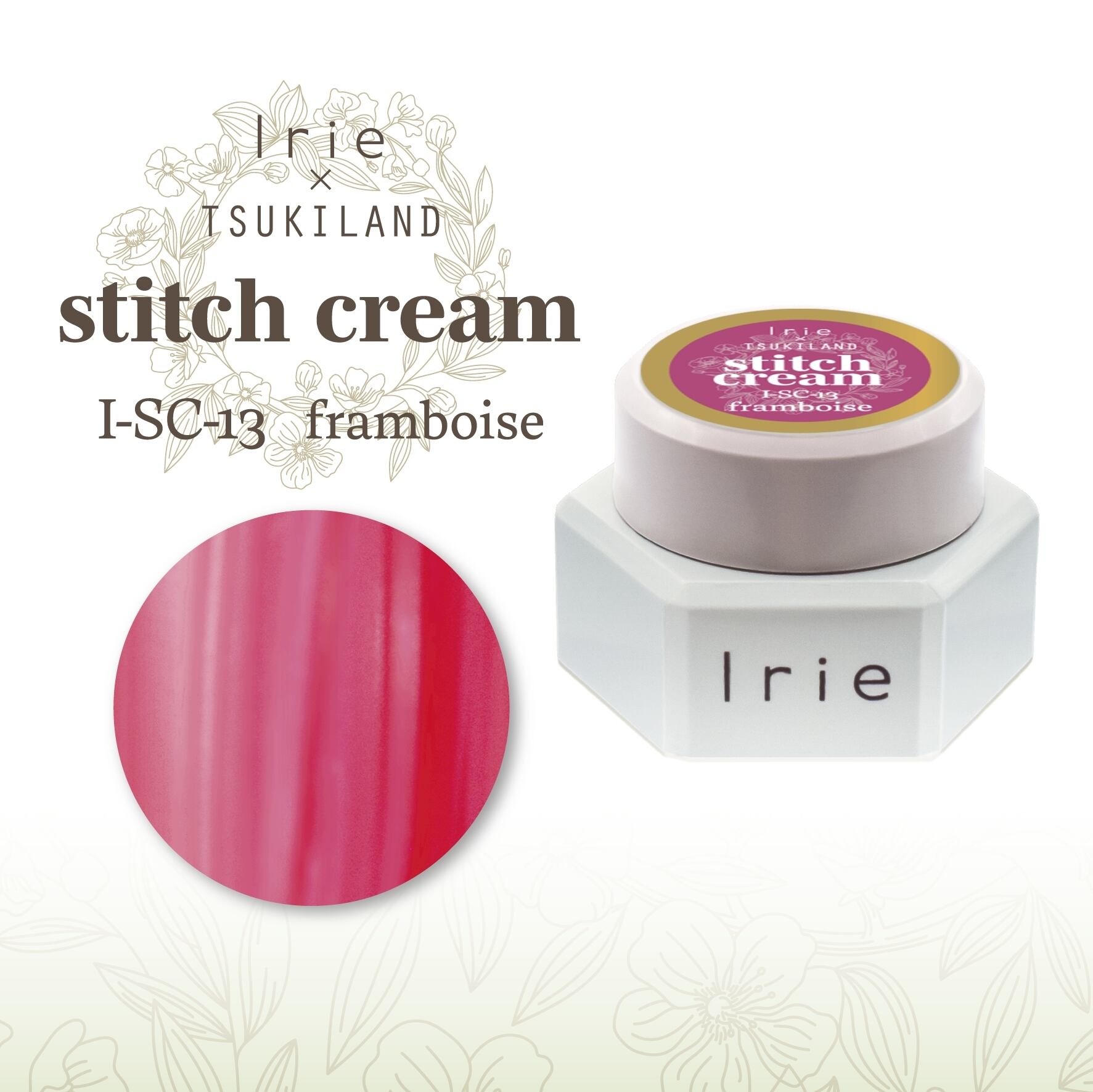 単品】Irie：ステッチクリーム2 単品 (I-SC) | hbaz official store