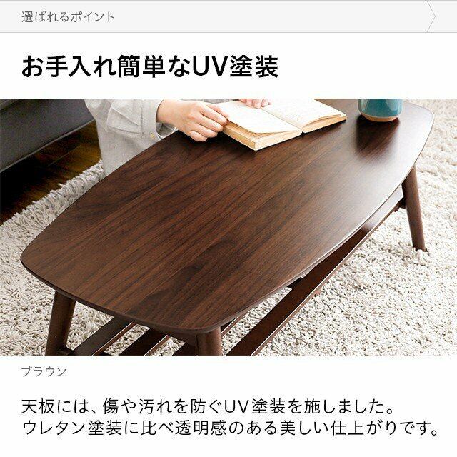 【大特価】テーブル センターテーブル ローテーブル 送料無料 折りたたみ おしゃれ 木製 90×45cm リビングテーブル ウッド ウォールナット  北欧 ナチュラル