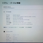 2021年式/HP ProBook450 G8/メモリ8GB/Corei5第11世代 /SSD256GB/人気ノートパソコン
