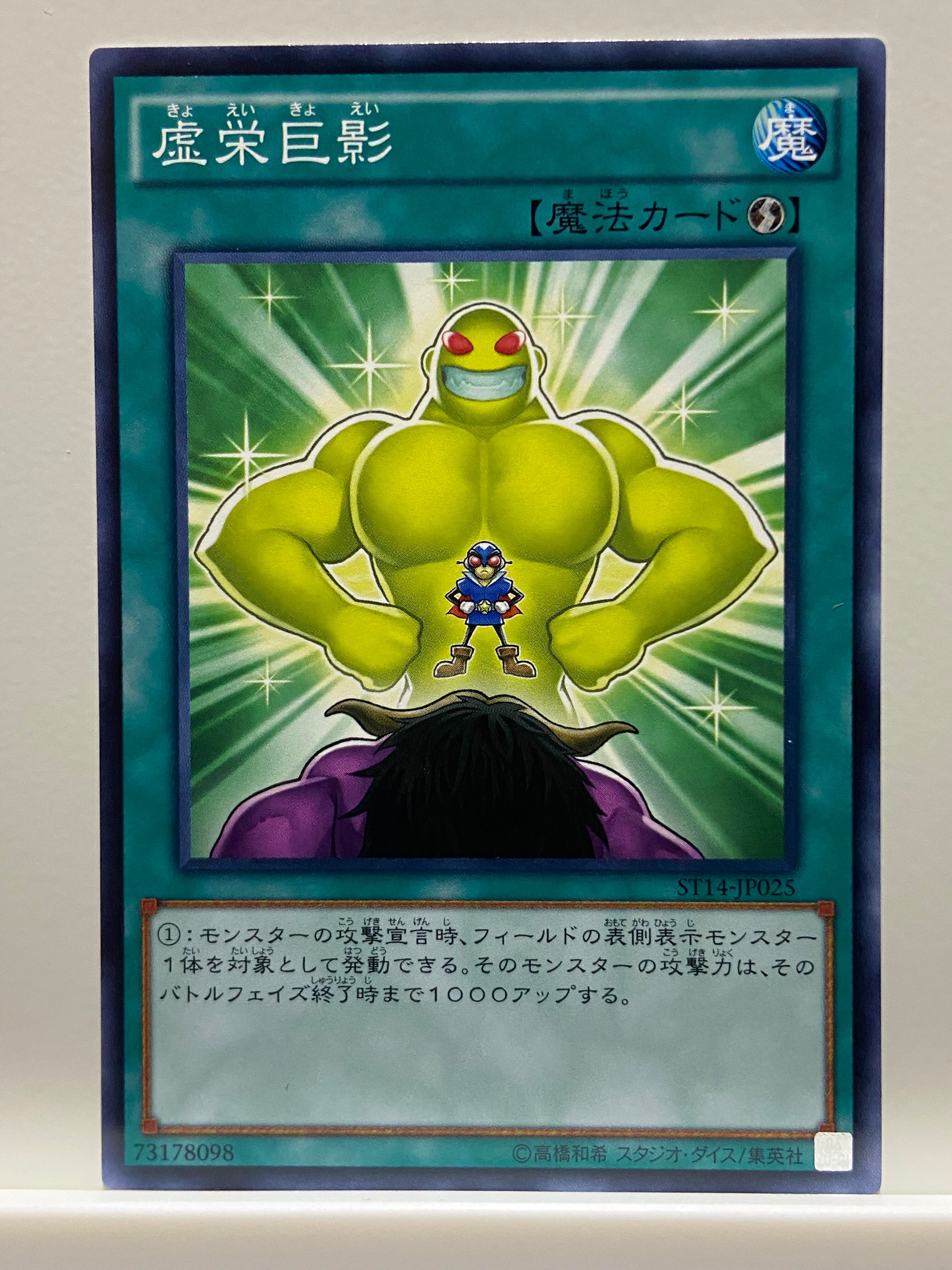 遊戯王 賜炎の咎姫 25th | PAY ID
