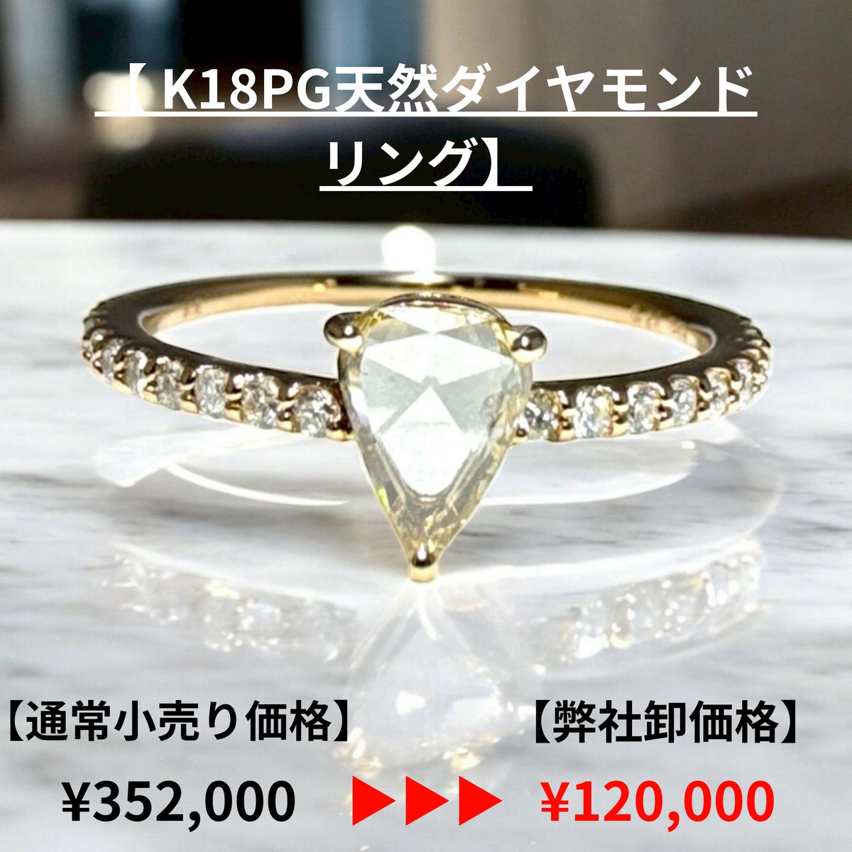K18PG天然ダイヤモンドリング | ggpjewelry
