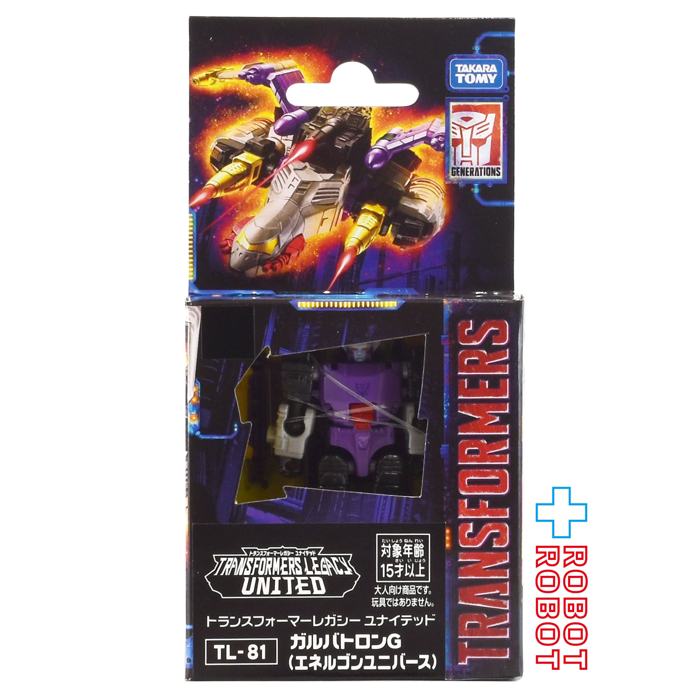⚫️タカラ トランスフォーマー D-203 プリテンダー ギルマー | PAY ID