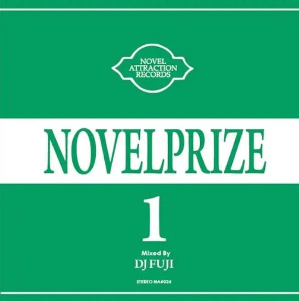 【CD】DJ Fuji - Novel Prize 1