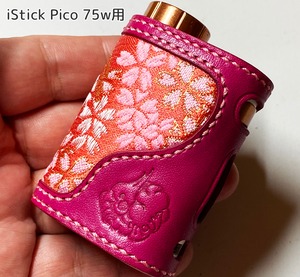 iStick Pico用レザースリーブ [281-pc]