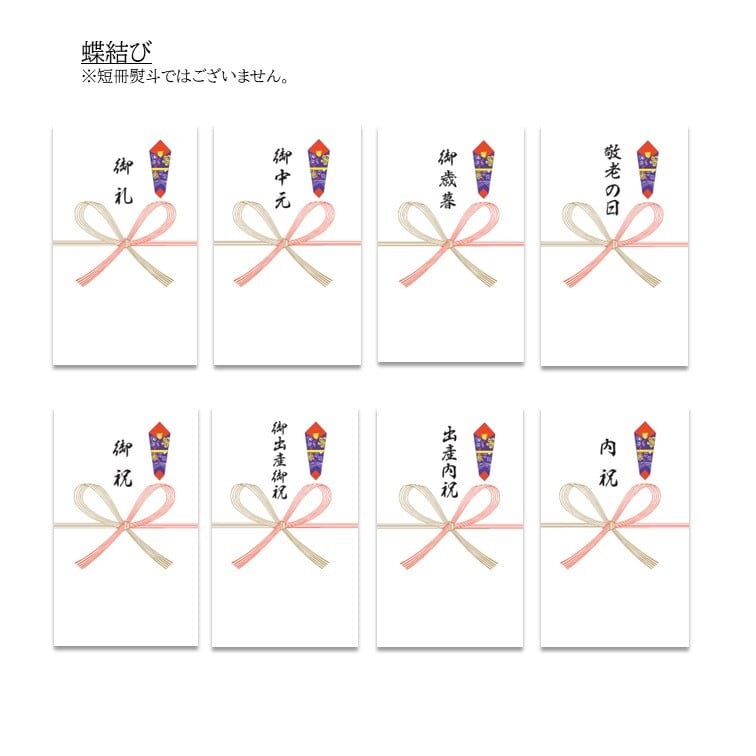 MAI story 近畿米物語 ごはんのお供セット | maishoan|お米のギフト