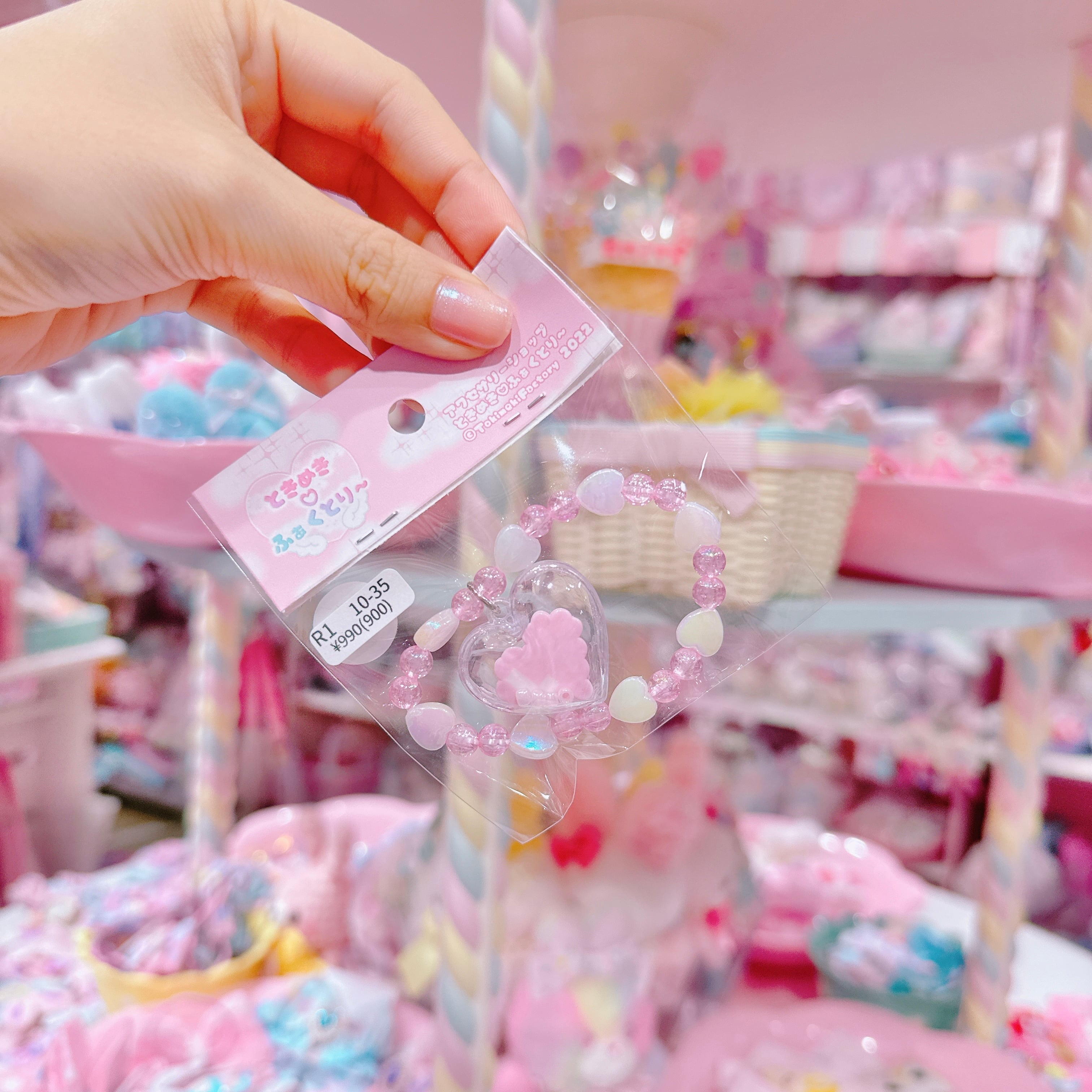 【R1】10-35ブレスレット