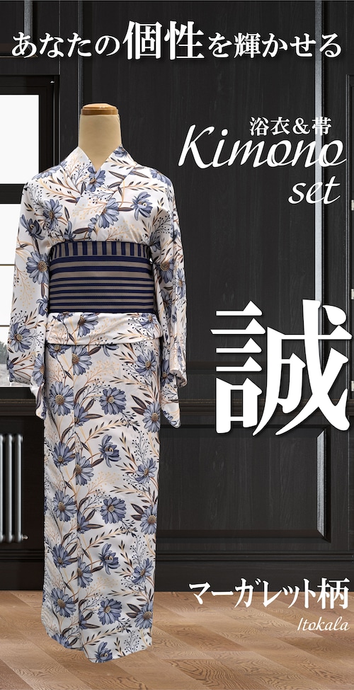 【Itokala限定】浴衣＆帯_Kimono_set　マーガレット柄【誠】