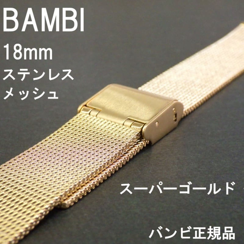 SEIKO セイコー 時計ベルト 18mm スーパーランナーズ純正 ラバーバンド