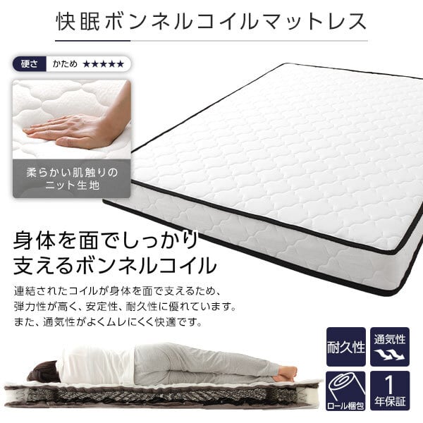 ベッド ブラック セミダブル フレームのみ すのこ 棚付き コンセント